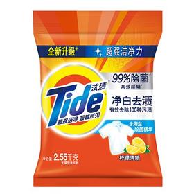 汰渍净白去渍洗衣粉（柠檬清新型）2.55kg（6903148078969）