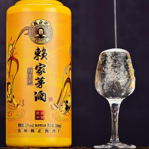 【赖正忠·赖家茅酒散花30號】 优级酱香白酒53%vol  500ml*2瓶礼盒装 商品图3