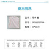 丽婴房-寝具类（夏）D0包巾 商品缩略图2