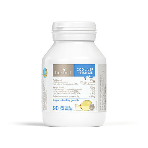 【保税仓】BioIsland/佰澳朗德儿童鳕鱼鱼肝油胶囊90粒/瓶 商品图0