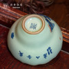 问鼎鼎青青花花口杯（小雅）（缺货） 商品缩略图4