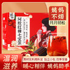 【每日一饮！有滋有味】阿胶红糖姜茶黑糖姜茶红枣阿胶姜茶暖茶女生茶玫瑰黑糖三伏姜枣茶，扑鼻香气 入口焦甜口感细腻顺滑。ry 商品缩略图5