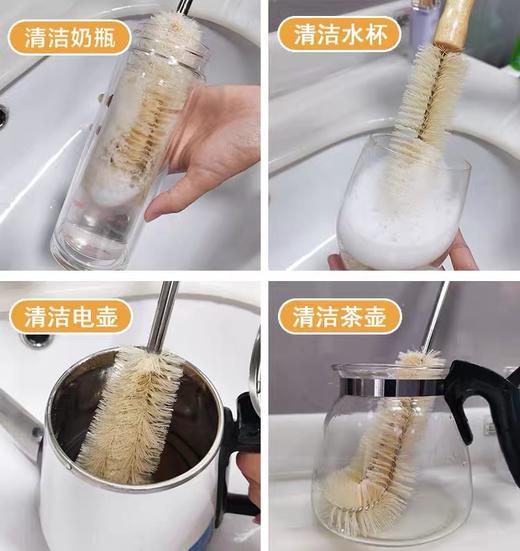 杯刷 木柄加长35cm尼龙杯刷 1把 奶瓶刷 洗杯子刷子神器 破壁机专用无死角厨房长柄清洁洗刷 商品图3