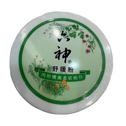 六神舒缓粉150g/罐 商品图0