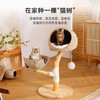 兽牌木悠系列猫爬架 商品缩略图1