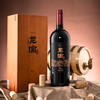 张裕龙谕龙12赤霞珠干红葡萄酒750ml 商品缩略图4