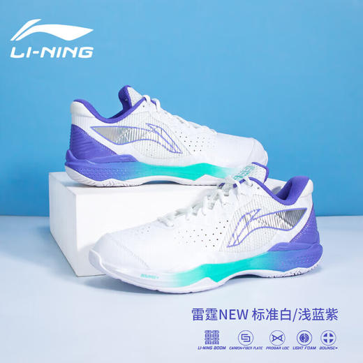 李宁羽毛球鞋雷霆NEW新品男女同款䨻科技减震回弹耐磨羽毛球运动鞋 AYZU015 商品图0