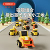 【5辆=100辆 拼出孩子的专属小工地】Magfun酷彼伴工程车积木 工程车 军事车 激发孩子创造力积木礼盒 商品缩略图1