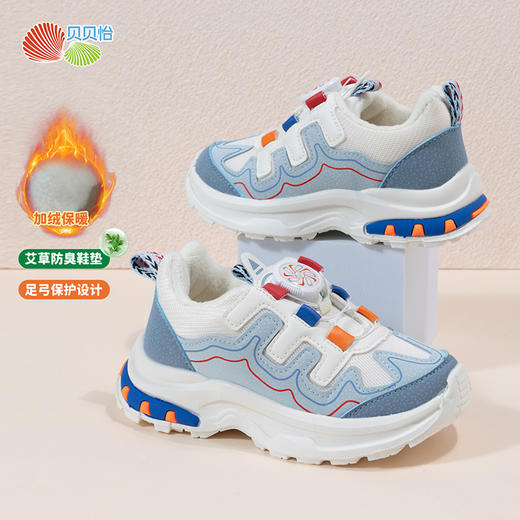 贝贝怡童鞋男女童秋冬百搭运动鞋时尚中大童跑鞋一脚蹬宝宝鞋 商品图4