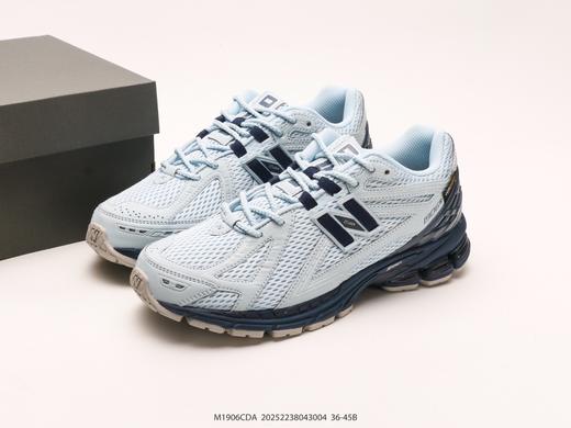 新百伦New Balance 1906系列复古老爹休闲运动跑步鞋M1906CDA男女鞋 商品图8