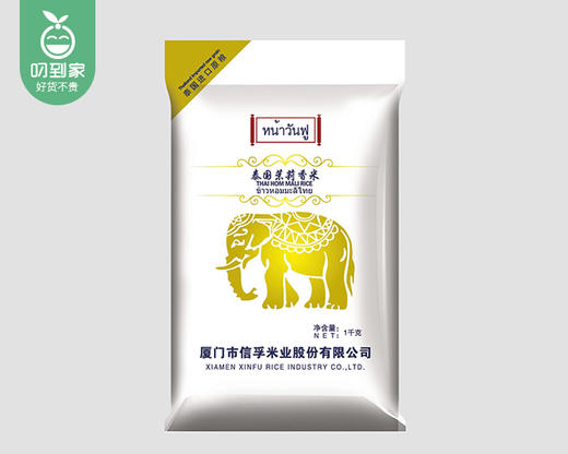 信孚纳万福泰国茉莉香米*2包（1kg/包）生产日期: 12月 商品图4