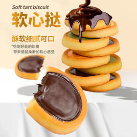 【软心挞不辜负每一口的精致】Aji软心挞系列夹心饼干，小饿小困的午后，一包软心挞和 浓香咖啡，赶走疲劳，活力满格网红办公室零食118g解馋零食QQ