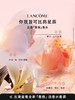 【中小样】兰蔻全新是我淡香水10ml Q香带喷头 商品缩略图5