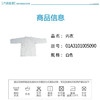 丽婴房-内衣类（秋）A7六条带上衣 商品缩略图4