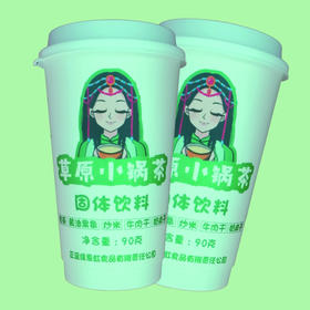 【围场馆】杯装速溶奶茶90g/杯