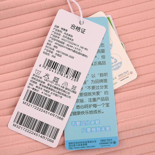 棉果果秋季新品内衣有机棉纱5A抗菌女童对开哈衣连体衣M321722224514 商品图3