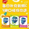 【预售】BZX果维康维生素C含片60片 商品缩略图1