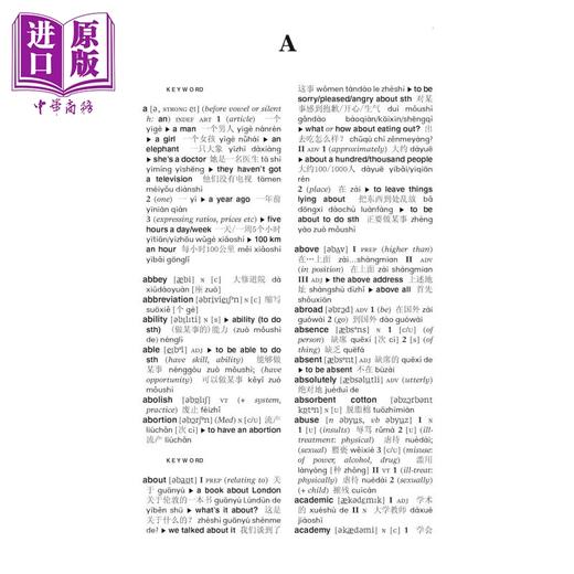 预售 【中商原版】Merriam-Websters Chinese-English Dictionary 麦林韦氏汉英词典2024版 商品图1