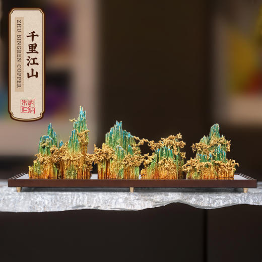 朱炳仁铜 千里江山艺术品摆件玄关客厅装饰乔迁礼物收藏品 商品图0