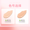 【一抹匀净 控油持妆】[小滋特惠] ZEESEA滋色凝雾锁妆/瓷釉焕颜 气垫BB霜9g（桃气限定款） 商品缩略图5