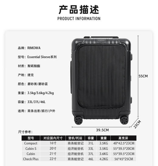 21寸登机箱。黑色。矿盐灰色。运费到付 商品图5