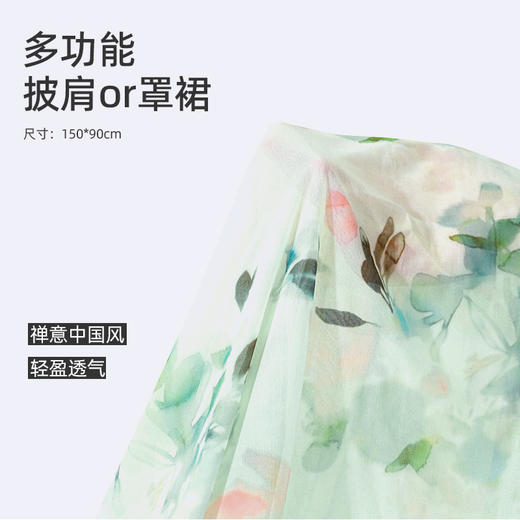 【商场同款】熳洁儿 女士泳衣连体五角泳衣性感V领带纱巾24206308 商品图2