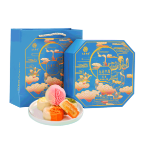 【顺丰发货】中秋好物香港九龙半岛幻彩燕窝流心月饼400g/克精美中秋礼品 （精装礼盒/8个装）"