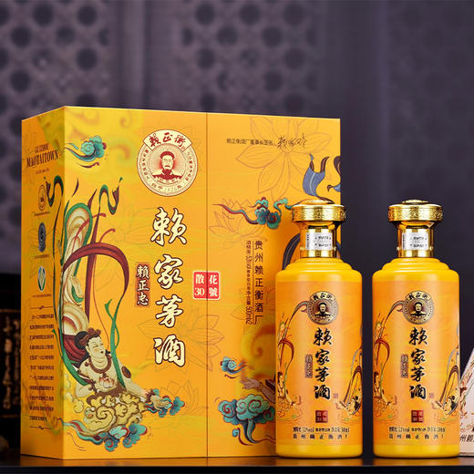 【赖正忠·赖家茅酒散花30號】 优级酱香白酒53%vol  500ml*2瓶礼盒装 商品图0