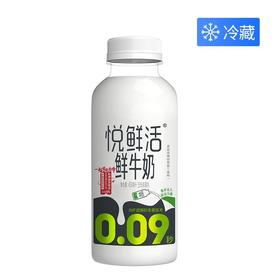 君乐宝450ml悦鲜活鲜牛奶