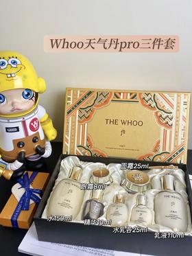 WHOO后 天气丹套装华泫水乳面霜补水保湿眼霜精华 新款PRO天气丹三件套盒  送品牌礼袋