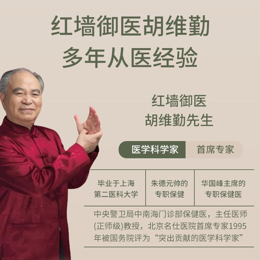 后辰儿童泡澡液调理脾胃减少生病湿疹红疹草本泡澡驱寒免煮【秋季养生专场】 商品图2