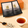 【会员专享】小罐茶园 悦享系列 普洱茶4g+滇红茶4g 各1袋 -不叠加优惠券使用 【现货】 商品缩略图1