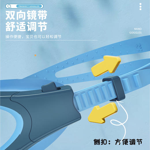 鲸鱼S2儿童泳镜透1888天起雾换新 起雾换新 商品图3
