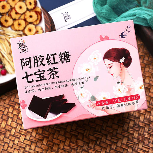 【每日一饮！有滋有味】阿胶红糖姜茶黑糖姜茶红枣阿胶姜茶暖茶女生茶玫瑰黑糖三伏姜枣茶，扑鼻香气 入口焦甜口感细腻顺滑。ry 商品图3