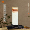 孤品青田新矿带皮章料 收藏 藏书章 引首章礼品章个性印章 可定制 商品缩略图4