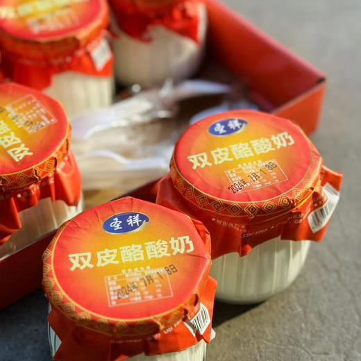 圣祥双皮酪酸奶，玻璃瓶！奶香十足，甜度低！160克×6 商品图2