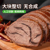 内蒙酱卤牛肉熟食真空五香酱牛肉即食0添加真牛肉预制菜卤味零食正宗内蒙古特产牛肉干 商品缩略图2