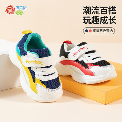 贝贝怡春秋款童鞋儿童潮流稳步鞋网面透气鞋子男女童休闲运动鞋233X496 商品图1