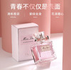  Dior·迪奥花漾甜心小姐淡香水新款/老款 50ml#100ml 商品缩略图2