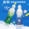 尖叫多肽型运动饮料550ml冰镇饮料 商品缩略图2