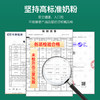 内蒙古特产无蔗糖老奶粉300g 学生中老年牛乳粉营养早餐牛奶粉  内蒙古特产 商品缩略图3