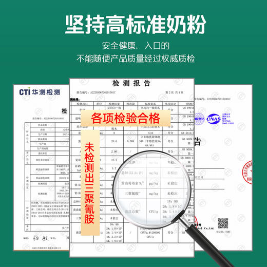 内蒙古特产无蔗糖老奶粉300g 学生中老年牛乳粉营养早餐牛奶粉  内蒙古特产 商品图3