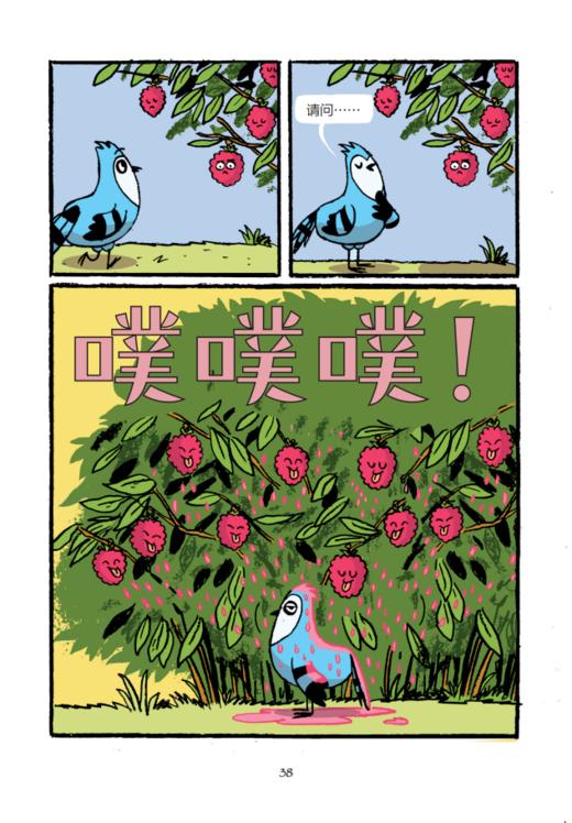 《蜜豆鸦小队》（全6册） 商品图8