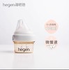 Hegen  PPSU婴儿初乳宝盒 60ml 商品缩略图0