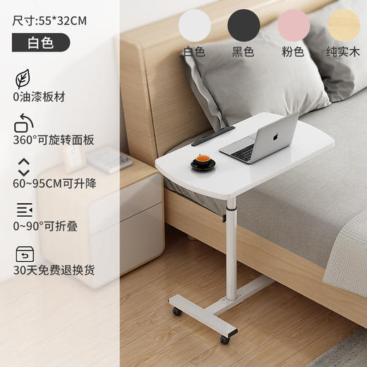 【懒人笔记本电脑桌】床上书桌卧室简约移动小桌可折叠旋转升降床边桌，灵巧移动，随时随地享受生活的奇妙旅程。ry 商品图12