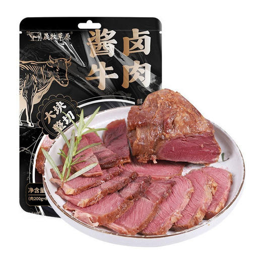低脂酱牛肉250g含蘸料代餐卤牛肉正宗内蒙特产真空包装即食酱牛肉 商品图4