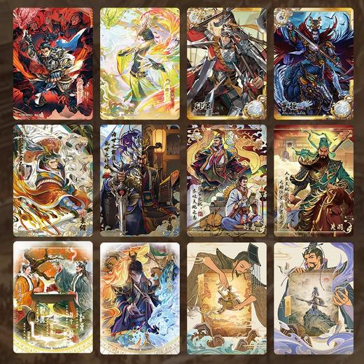 卡游 三国-群英耀世卡-英雄颂-青梅煮酒KAYCKYS-SG-002 商品图5