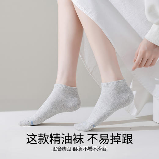 【品牌优选】毛豆-BIONCEE毕昂希-7A抑菌通勤袜男女款（买一盒送一盒共16双） 商品图3