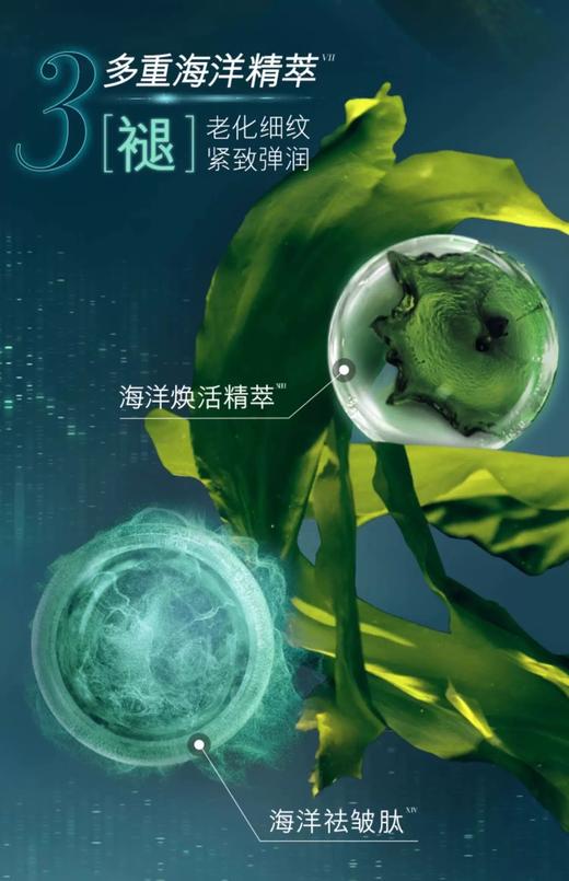 【中小样】LA MER海蓝之谜沁润精粹水30ml 商品图5