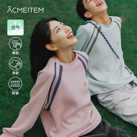 【十一破价福利】ACMEITEM爱棵米 秋季户外情侣空气层卫衣圆领套头宽松卫衣男女GAF3310807E 商品图0